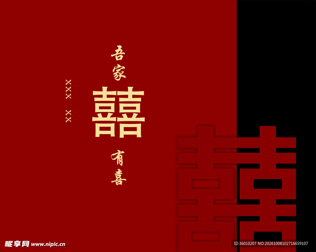 背景墙