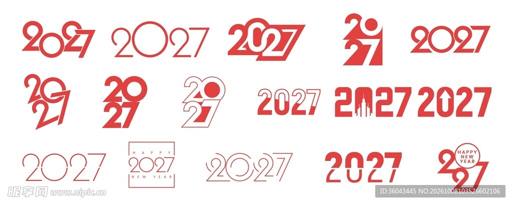 2027 字体素材