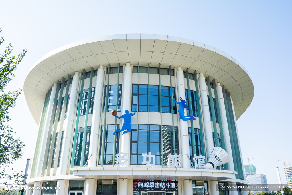 现代文体场馆建筑外观