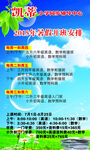 2015暑假辅导开班安排