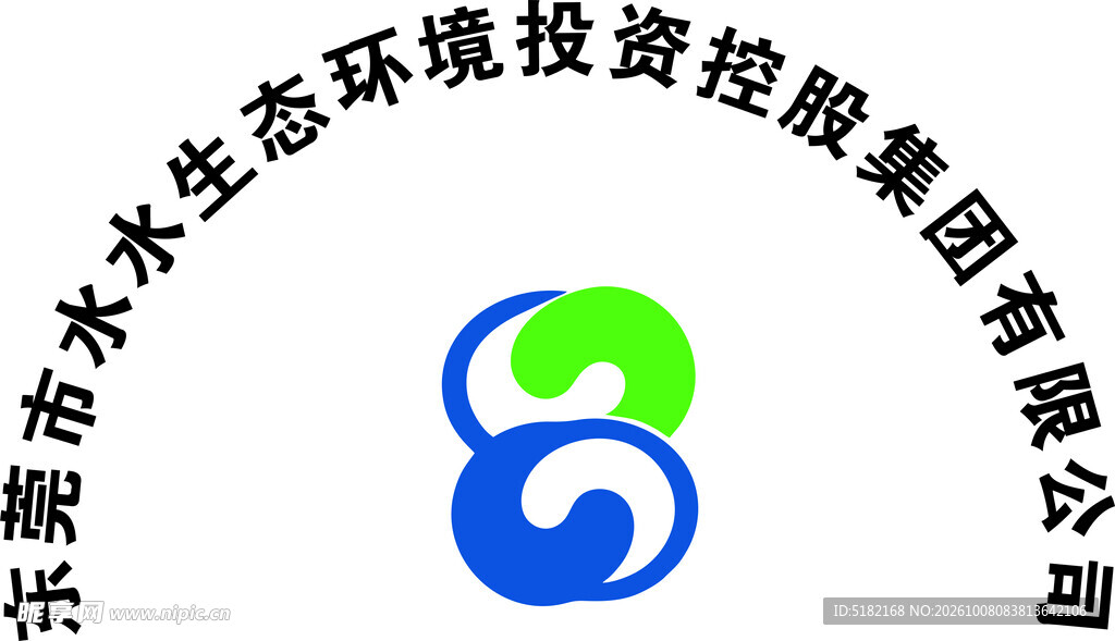 东莞水生态环境集团标识