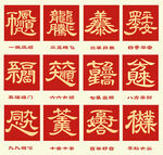 吉祥月