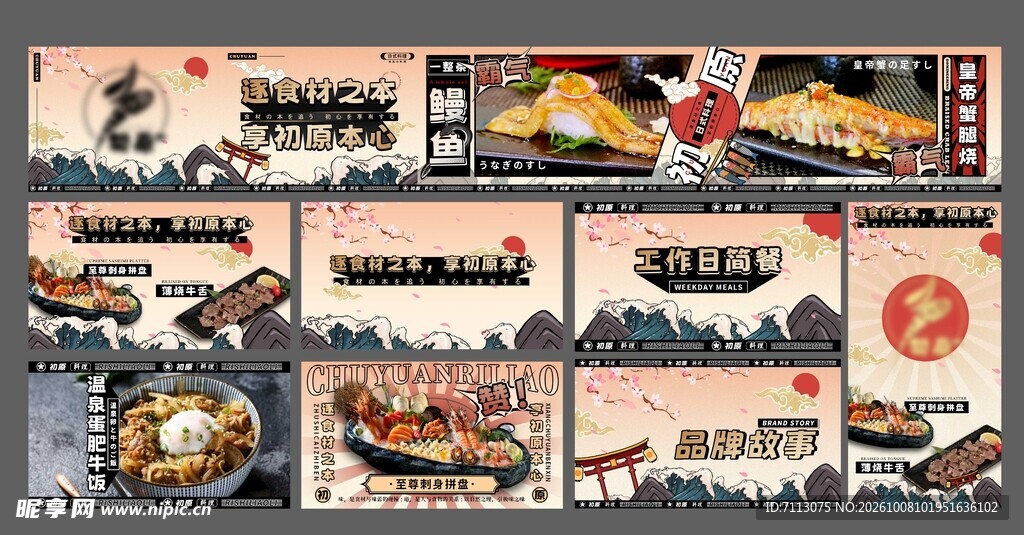 怀旧复古老门票合集