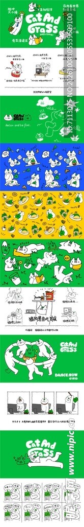 彩色模糊横条纹理素材