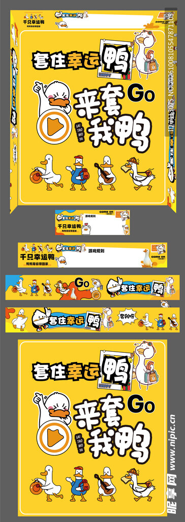 百货6折促销活动海报
