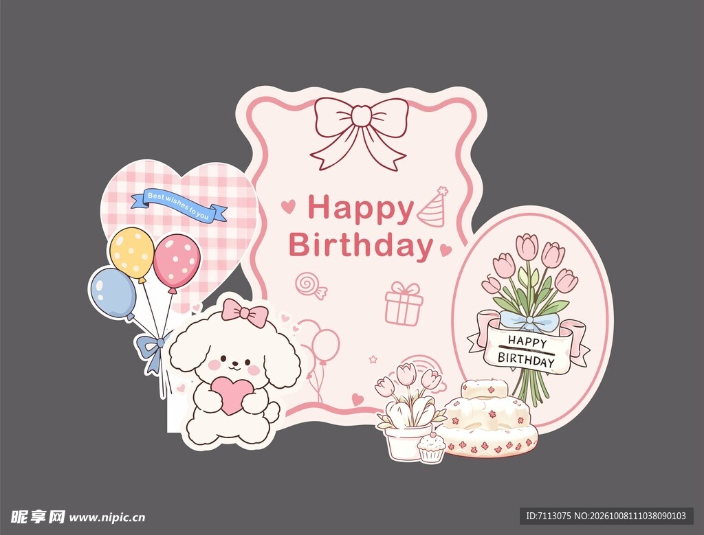 萌系生日祝福装饰贴