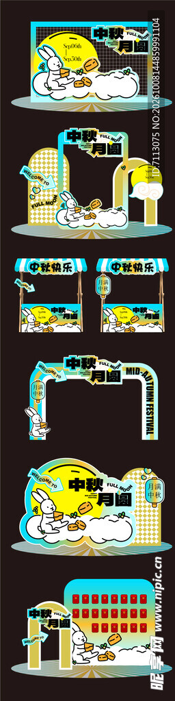 数码办公设备图标合集