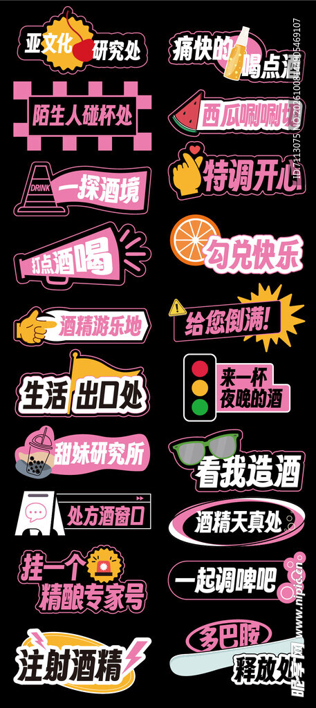可爱趣味手举牌合集