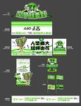绿色游戏UI界面素材包