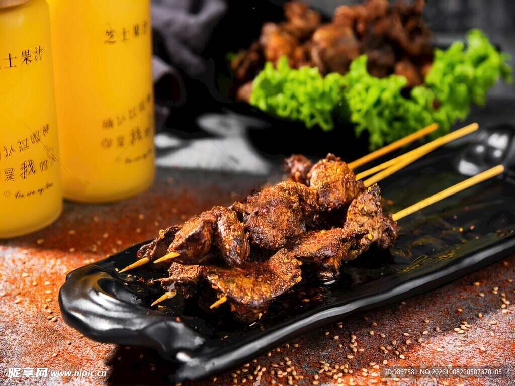 特色风味烤串