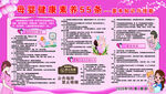 母婴素养  