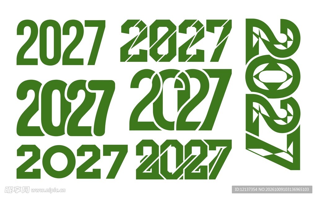 2027 艺术字体