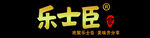 乐士臣品牌标识