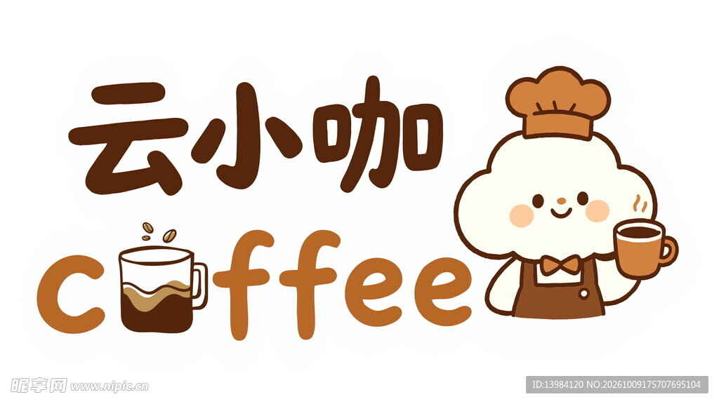 咖啡店logo
