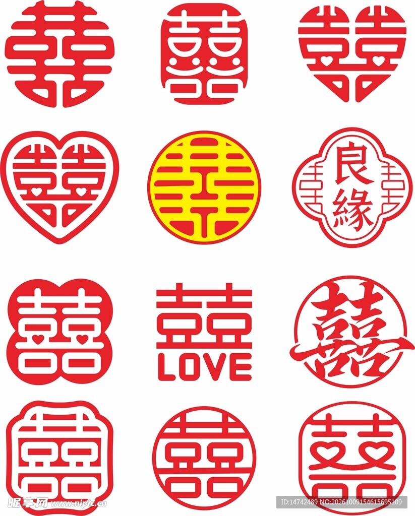 矢量喜字