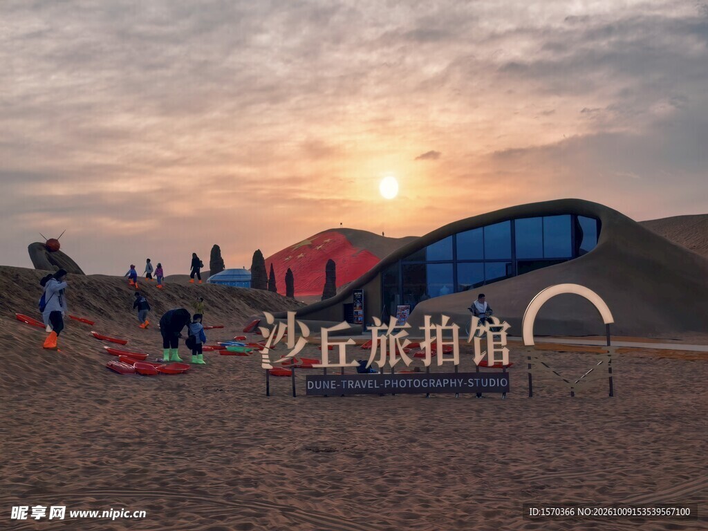沙漠日落沙丘旅拍馆