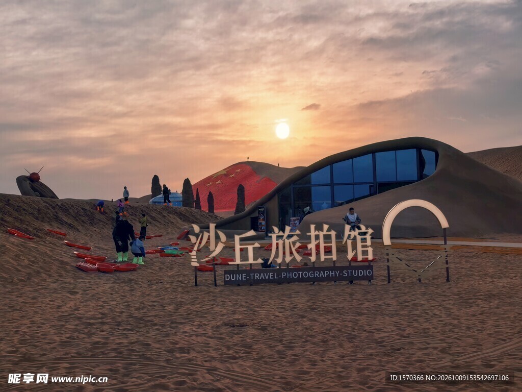 沙漠日落沙丘旅拍馆
