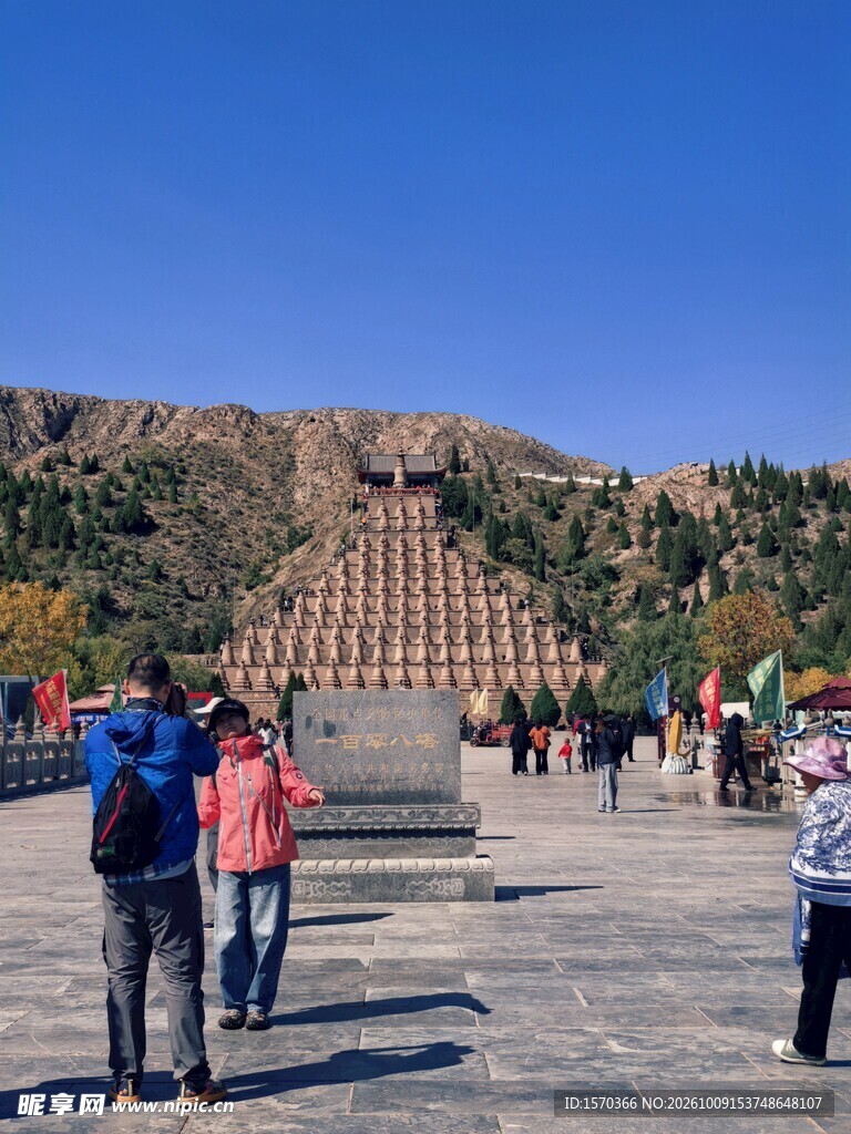 一百零八塔景区游览场景