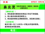 产品广告