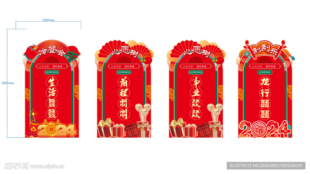 打卡美陈