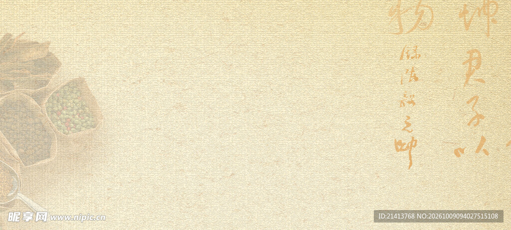 复古泛黄宣纸纹理