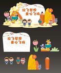 幼儿园毕业美陈