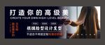 私人定制