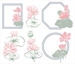荷花装饰边框花纹花卉莲花图案
