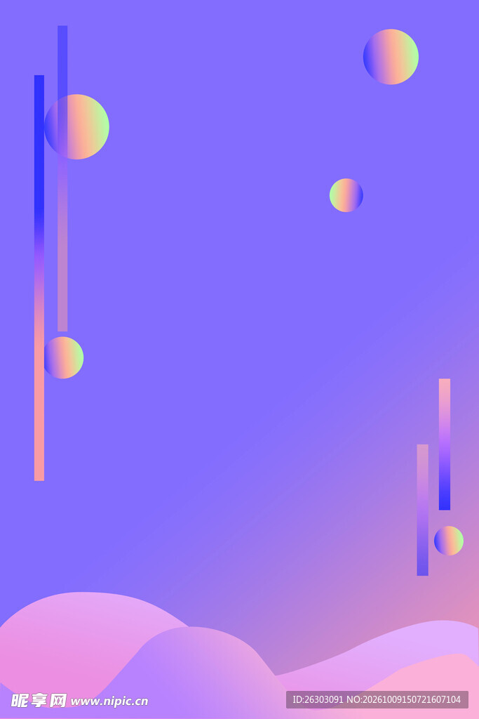 紫粉渐变抽象创意背景