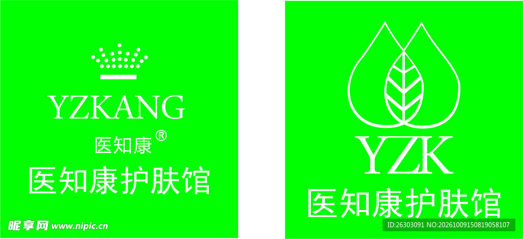 医知康护肤馆品牌标识