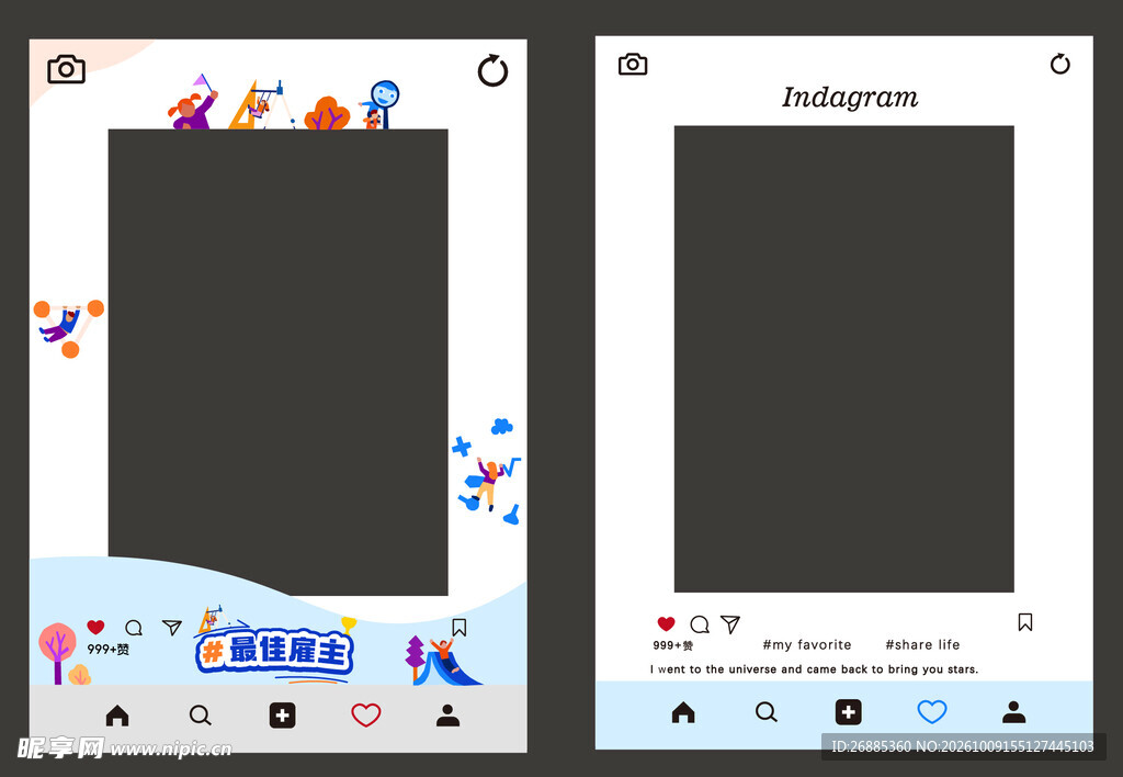 两款ins风相框模板