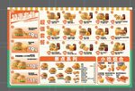 快餐店菜单价目表