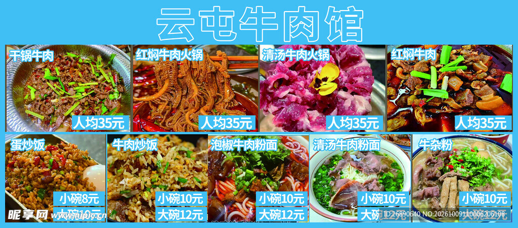 多款家常菜品合集