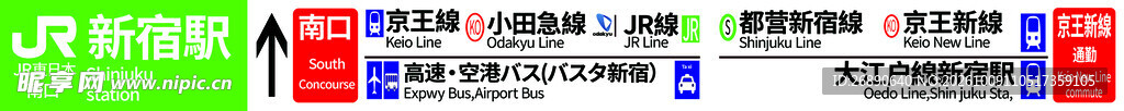 铁路安全宣传横幅