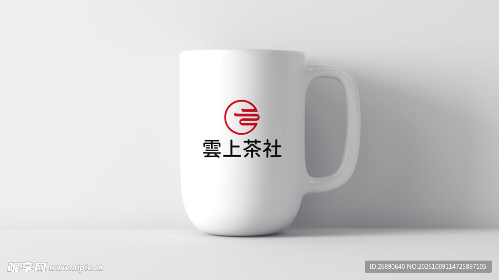白色马克杯样机展示