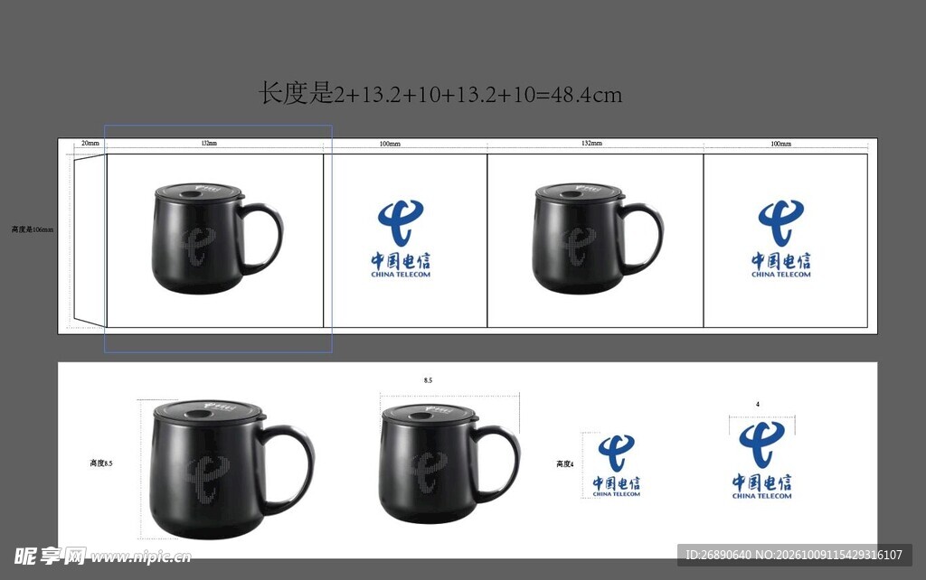 马克杯定制印logo效果展示