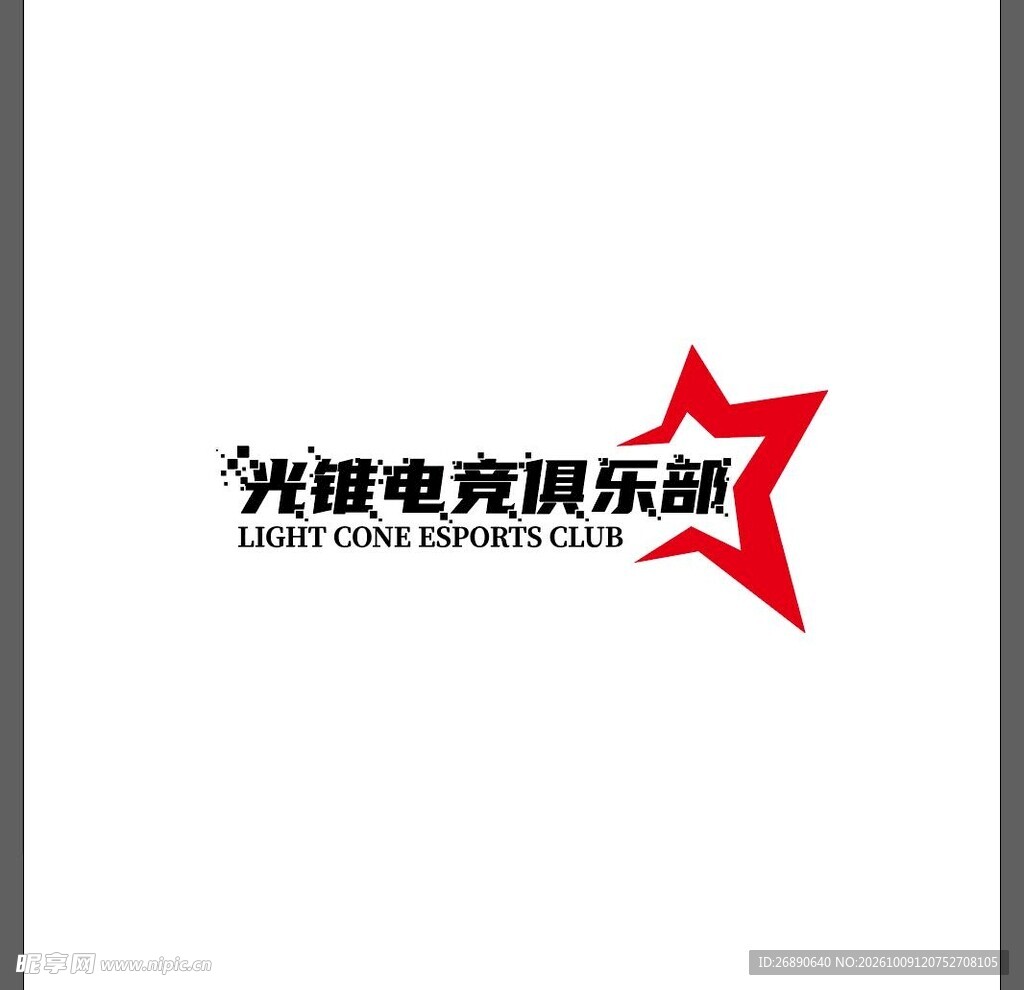 光锥电竞俱乐部logo