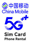 中国移动5G业务标识