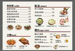 轻食店菜单设计