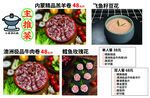 火锅主推菜品菜单