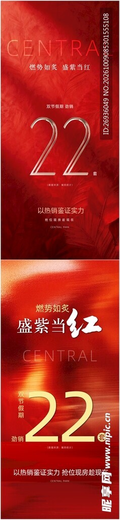业绩