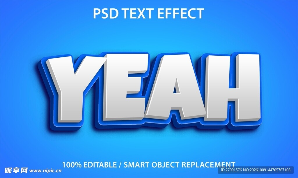 YEAH立体字效设计