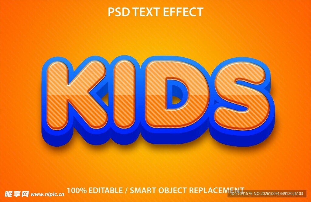 童趣KIDS立体字效
