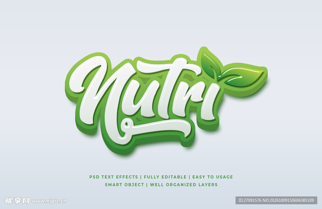 Nutri绿色艺术字标识
