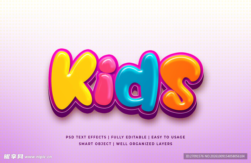 可爱Kids卡通立体艺术字