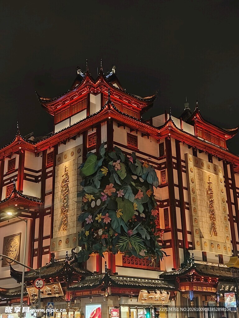 中式古楼夜景