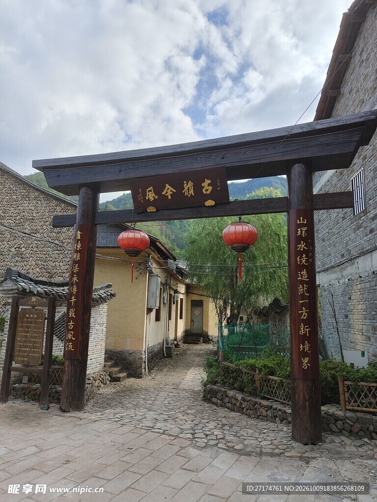 中式乡村宅院门楼