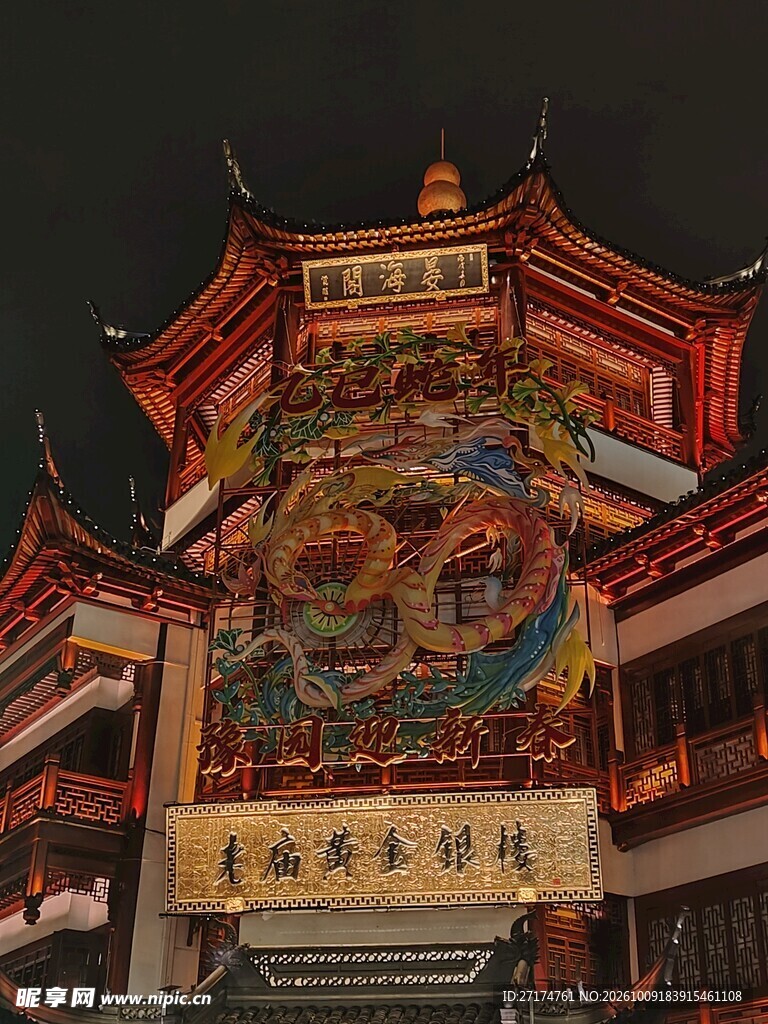 中式古建楼阁夜景
