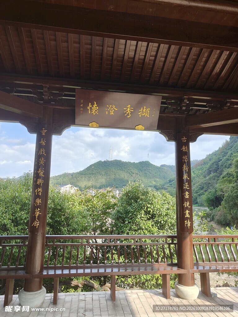 凉亭远眺山野风光