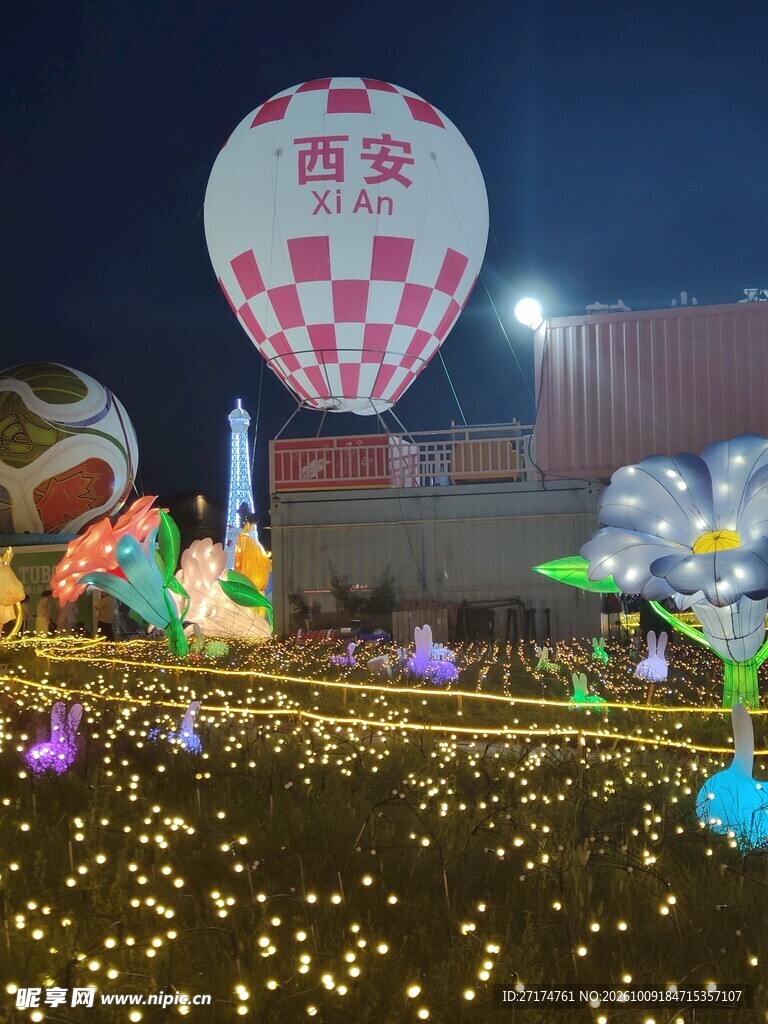 西安夜景热气球花灯展